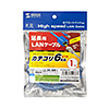KB-STP6EX-01BL カテゴリ6STP延長LANケーブル(ブルー・1m) KB-STP6EX-01BL / カテゴリ6STP延長LANケーブル(ブルー・1m)