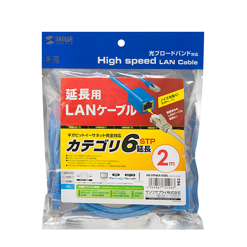 パッケージ