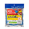 KB-STP6EX-02BL カテゴリ6STP延長LANケーブル(ブルー・2m) KB-STP6EX-02BL / カテゴリ6STP延長LANケーブル(ブルー・2m)
