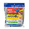 KB-STP6EX-10BL カテゴリ6STP延長LANケーブル(ブルー・10m) KB-STP6EX-10BL / カテゴリ6STP延長LANケーブル(ブルー・10m)