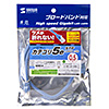 KB-STPTS-005BL ツメ折れ防止カテゴリ5eSTP LANケーブル(0.5m・ブルー) KB-STPTS-005BL / ツメ折れ防止カテゴリ5eSTP LANケーブル(0.5m・ブルー)