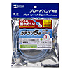 KB-STPTS-01BL ツメ折れ防止カテゴリ5eSTP LANケーブル(1m・ブルー) KB-STPTS-01BL / ツメ折れ防止カテゴリ5eSTP LANケーブル(1m・ブルー)