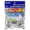 KB-STPTS-01 ツメ折れ防止カテゴリ5eSTP LANケーブル(1m・ライトグレー) KB-STPTS-01 / ツメ折れ防止カテゴリ5eSTP LANケーブル(1m・ライトグレー)