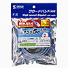 KB-STPTS-02BL ツメ折れ防止カテゴリ5eSTP LANケーブル(2m・ブルー) KB-STPTS-02BL / ツメ折れ防止カテゴリ5eSTP LANケーブル(2m・ブルー)