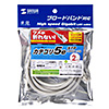 KB-STPTS-02 ツメ折れ防止カテゴリ5eSTP LANケーブル(2m・ライトグレー) KB-STPTS-02 / ツメ折れ防止カテゴリ5eSTP LANケーブル(2m・ライトグレー)
