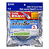 KB-STPTS-03BL ツメ折れ防止カテゴリ5eSTP LANケーブル(3m・ブルー) KB-STPTS-03BL / ツメ折れ防止カテゴリ5eSTP LANケーブル(3m・ブルー)