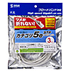 KB-STPTS-03 ツメ折れ防止カテゴリ5eSTP LANケーブル(3m・ライトグレー) KB-STPTS-03 / ツメ折れ防止カテゴリ5eSTP LANケーブル(3m・ライトグレー)