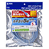 KB-STPTS-05BL ツメ折れ防止カテゴリ5eSTP LANケーブル(5m・ブルー) KB-STPTS-05BL / ツメ折れ防止カテゴリ5eSTP LANケーブル(5m・ブルー)