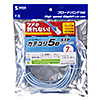 KB-STPTS-07BL ツメ折れ防止カテゴリ5eSTP LANケーブル(7m・ブルー) KB-STPTS-07BL / ツメ折れ防止カテゴリ5eSTP LANケーブル(7m・ブルー)
