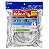 KB-STPTS-07 ツメ折れ防止カテゴリ5eSTP LANケーブル(7m・ライトグレー) KB-STPTS-07 / ツメ折れ防止カテゴリ5eSTP LANケーブル(7m・ライトグレー)