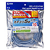 KB-STPTS-10BL ツメ折れ防止カテゴリ5eSTP LANケーブル(10m・ブルー) KB-STPTS-10BL / ツメ折れ防止カテゴリ5eSTP LANケーブル(10m・ブルー)