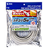 KB-STPTS-10 ツメ折れ防止カテゴリ5eSTP LANケーブル(10m・ライトグレー) KB-STPTS-10 / ツメ折れ防止カテゴリ5eSTP LANケーブル(10m・ライトグレー)