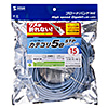 KB-STPTS-15BL ツメ折れ防止カテゴリ5eSTP LANケーブル(15m・ブルー) KB-STPTS-15BL / ツメ折れ防止カテゴリ5eSTP LANケーブル(15m・ブルー)