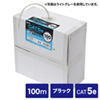 KB-T5-CB100BKN カテゴリ5eUTP単線ケーブルのみ(100m・ブラック) KB-T5-CB100BKN / カテゴリ5eUTP単線ケーブルのみ(100m・ブラック)