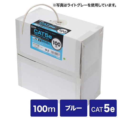 KB-T5-CB100BLK / カテゴリ5eUTP単線ケーブルのみ（ブルー・100m）