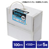 KB-T5-CB100YN カテゴリ5eUTP単線ケーブルのみ(100m・イエロー) KB-T5-CB100YN / カテゴリ5eUTP単線ケーブルのみ(100m・イエロー)