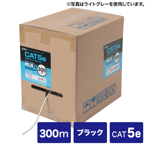 KB-T5-CB300BKN【カテゴリ5ｅUTP単線ケーブルのみ（300m・ブラック）】ギガビット対応CAT5e、単線仕様の自作用UTPケーブル。300m・ブラック。  | サンワサプライ株式会社