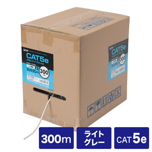 KB-T5-CB300N / カテゴリ5eUTP単線ケーブルのみ(300m・ライトグレー)