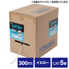 KB-T5-CB300YK カテゴリ5eUTP単線ケーブルのみ(イエロー・300m) KB-T5-CB300YK / カテゴリ5eUTP単線ケーブルのみ(イエロー・300m)