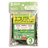 KB-T5ECO-03BK / エコUTPケーブル（ブラック・3m）