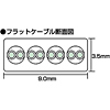 KB-T5FL-30K / UTPエンハンスドカテゴリ5単線フラットケーブル(30m)