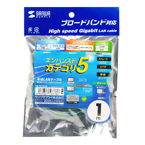 パッケージ