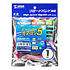 KB-T5T-01R エンハンスドカテゴリ5単線LANケーブル(1m・レッド) KB-T5T-01R / エンハンスドカテゴリ5単線LANケーブル(1m・レッド)
