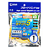 KB-T5T-01Y エンハンスドカテゴリ5単線LANケーブル(1m・イエロー) KB-T5T-01Y / エンハンスドカテゴリ5単線LANケーブル(1m・イエロー)