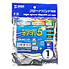 KB-T5T-01 エンハンスドカテゴリ5単線LANケーブル(1m・ライトグレー) KB-T5T-01 / エンハンスドカテゴリ5単線LANケーブル(1m・ライトグレー)