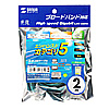KB-T5T-02G エンハンスドカテゴリ5単線LANケーブル(2m・グリーン) KB-T5T-02G / エンハンスドカテゴリ5単線LANケーブル(2m・グリーン)