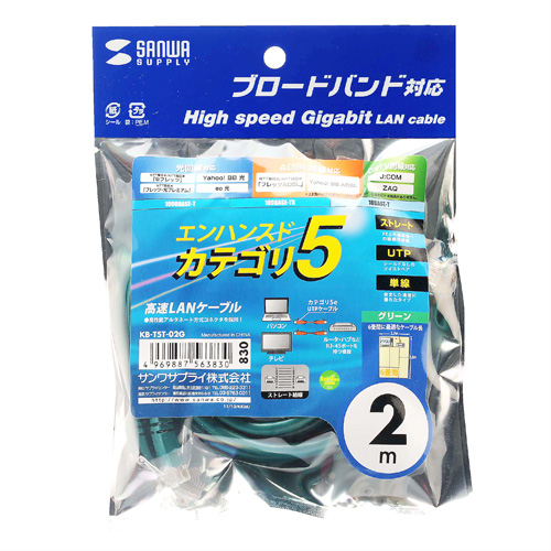 パッケージ