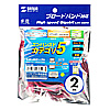 KB-T5T-02R エンハンスドカテゴリ5単線LANケーブル(2m・レッド) KB-T5T-02R / エンハンスドカテゴリ5単線LANケーブル(2m・レッド)