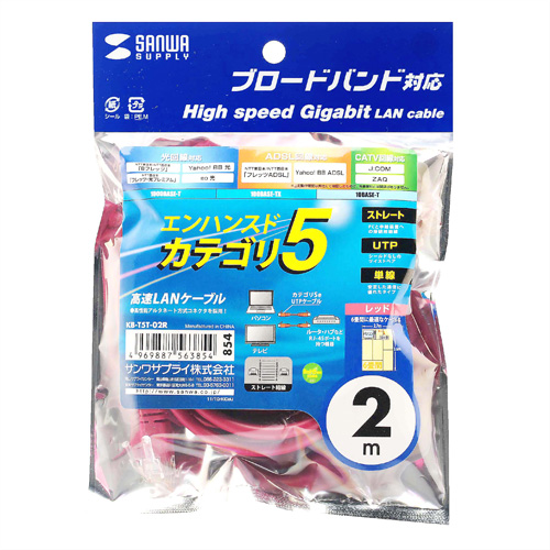 パッケージ