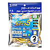KB-T5T-02Y エンハンスドカテゴリ5単線LANケーブル(2m・イエロー) KB-T5T-02Y / エンハンスドカテゴリ5単線LANケーブル(2m・イエロー)