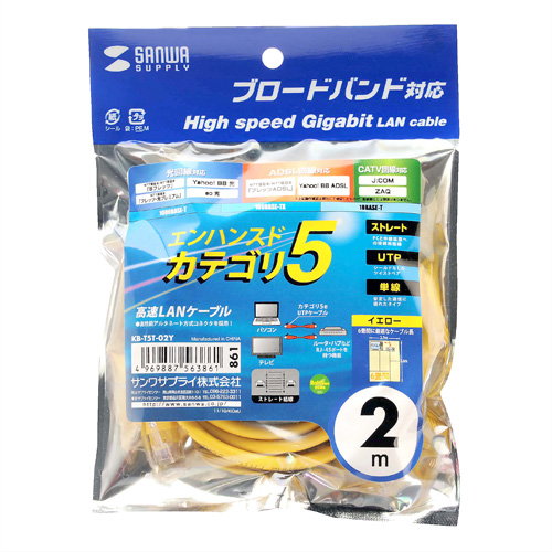 パッケージ