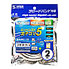 KB-T5T-02 エンハンスドカテゴリ5単線LANケーブル(2m・ライトグレー) KB-T5T-02 / エンハンスドカテゴリ5単線LANケーブル(2m・ライトグレー)