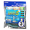 KB-T5T-03G エンハンスドカテゴリ5単線LANケーブル(3m・グリーン) KB-T5T-03G / エンハンスドカテゴリ5単線LANケーブル(3m・グリーン)