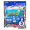 KB-T5T-03R エンハンスドカテゴリ5単線LANケーブル(3m・レッド) KB-T5T-03R / エンハンスドカテゴリ5単線LANケーブル(3m・レッド)