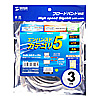 KB-T5T-03 エンハンスドカテゴリ5単線LANケーブル(3m・ライトグレー) KB-T5T-03 / エンハンスドカテゴリ5単線LANケーブル(3m・ライトグレー)