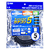 KB-T5T-05BK エンハンスドカテゴリ5単線LANケーブル(ブラック・5m) KB-T5T-05BK / エンハンスドカテゴリ5単線LANケーブル(ブラック・5m)
