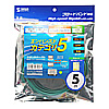KB-T5T-05G エンハンスドカテゴリ5単線LANケーブル(5m・グリーン) KB-T5T-05G / エンハンスドカテゴリ5単線LANケーブル(5m・グリーン)