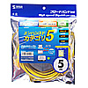 KB-T5T-05Y エンハンスドカテゴリ5単線LANケーブル(5m・イエロー) KB-T5T-05Y / エンハンスドカテゴリ5単線LANケーブル(5m・イエロー)