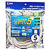 KB-T5T-05 / エンハンスドカテゴリ5単線LANケーブル（5m・ライトグレー）