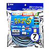 KB-T5T-07BL エンハンスドカテゴリ5単線LANケーブル(7m・ブルー) KB-T5T-07BL / エンハンスドカテゴリ5単線LANケーブル(7m・ブルー)
