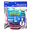 KB-T5T-07R エンハンスドカテゴリ5単線LANケーブル(7m・レッド) KB-T5T-07R / エンハンスドカテゴリ5単線LANケーブル(7m・レッド)