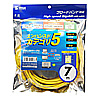 KB-T5T-07Y エンハンスドカテゴリ5単線LANケーブル(7m・イエロー) KB-T5T-07Y / エンハンスドカテゴリ5単線LANケーブル(7m・イエロー)