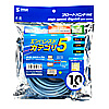 KB-T5T-10BL エンハンスドカテゴリ5単線LANケーブル(10m・ブルー) KB-T5T-10BL / エンハンスドカテゴリ5単線LANケーブル(10m・ブルー)