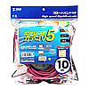 KB-T5T-10R エンハンスドカテゴリ5単線LANケーブル(10m・レッド) KB-T5T-10R / エンハンスドカテゴリ5単線LANケーブル(10m・レッド)