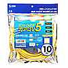 KB-T5T-10Y エンハンスドカテゴリ5単線LANケーブル(10m・イエロー) KB-T5T-10Y / エンハンスドカテゴリ5単線LANケーブル(10m・イエロー)
