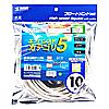 KB-T5T-10 エンハンスドカテゴリ5単線LANケーブル(10m・ライトグレー) KB-T5T-10 / エンハンスドカテゴリ5単線LANケーブル(10m・ライトグレー)